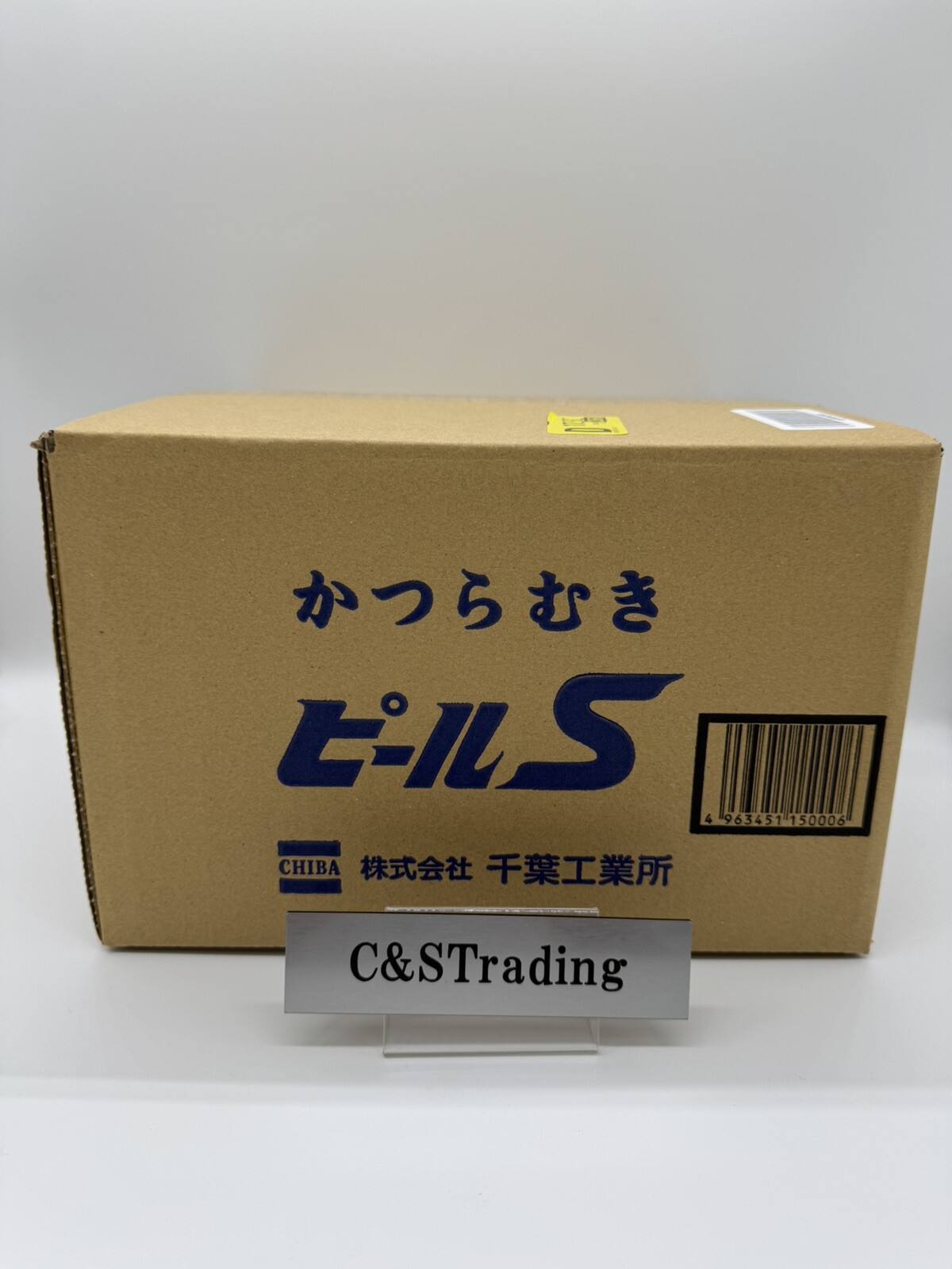 Chiba CKT01 Vegetable Slicer Peel S Katsuramuki Turning Peeler