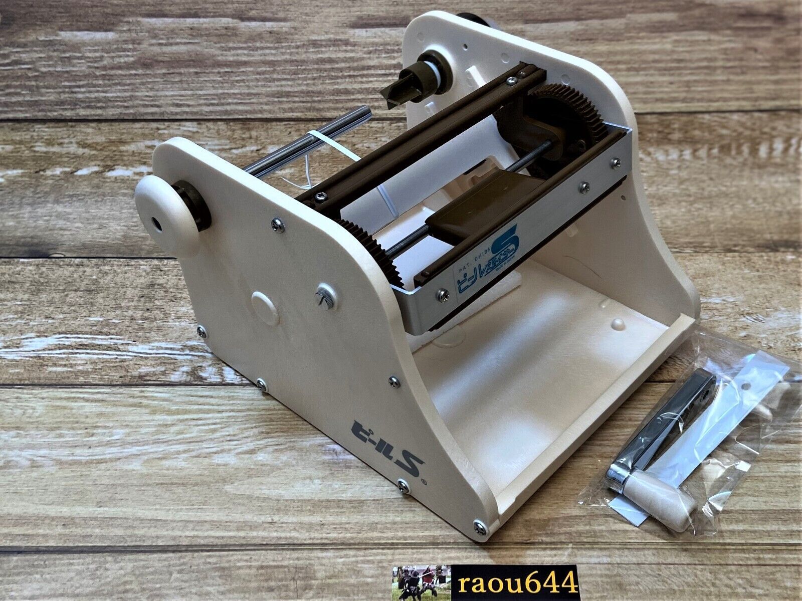 Chiba CKT01 Vegetable Slicer Katsuramuki Peel S Turning Peeler