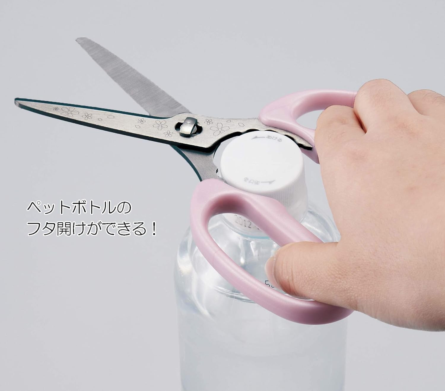 Kai Kitchen Scissors, Pink, Approximately 16cm Wide x 7cm Deep x 1cm High,