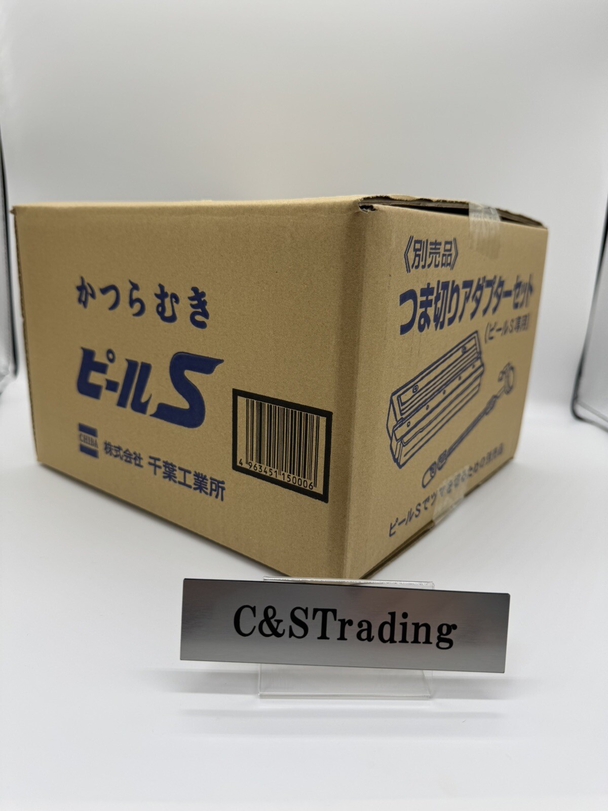 Chiba CKT01 Vegetable Slicer Peel S Katsuramuki Turning Peeler
