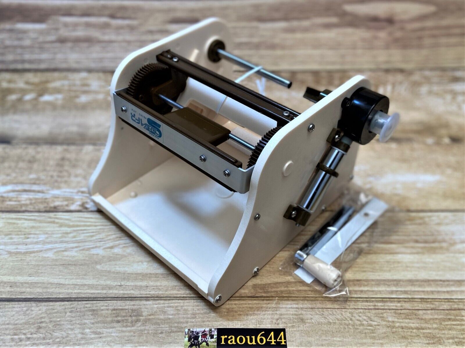 Chiba CKT01 Vegetable Slicer Katsuramuki Peel S Turning Peeler