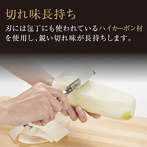 DH3302 Kai Made In Japan I Type Kitchen Long Peeler Stainless Steel Dh3302