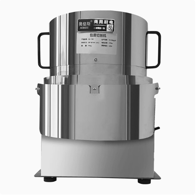 Cabbage ShredderCabbage Shredding MachineAutomatic Electric Kale Onion New