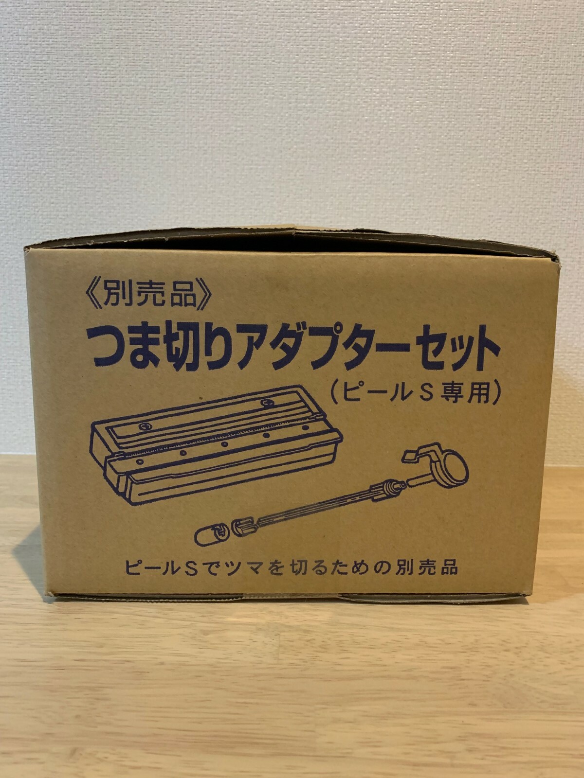 Chiba Vegetable Slicer CKT01 Katsuramuki Peel S Turning Peeler