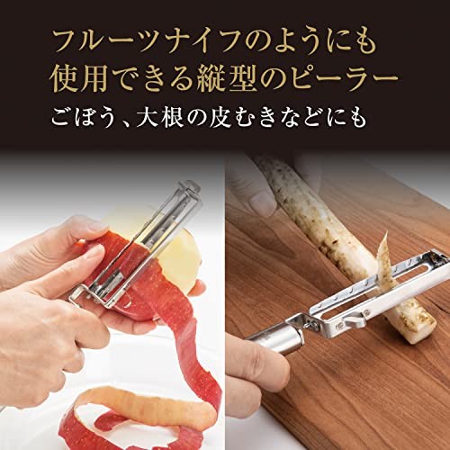 DH3302 Kai Made In Japan I Type Kitchen Long Peeler Stainless Steel Dh3302