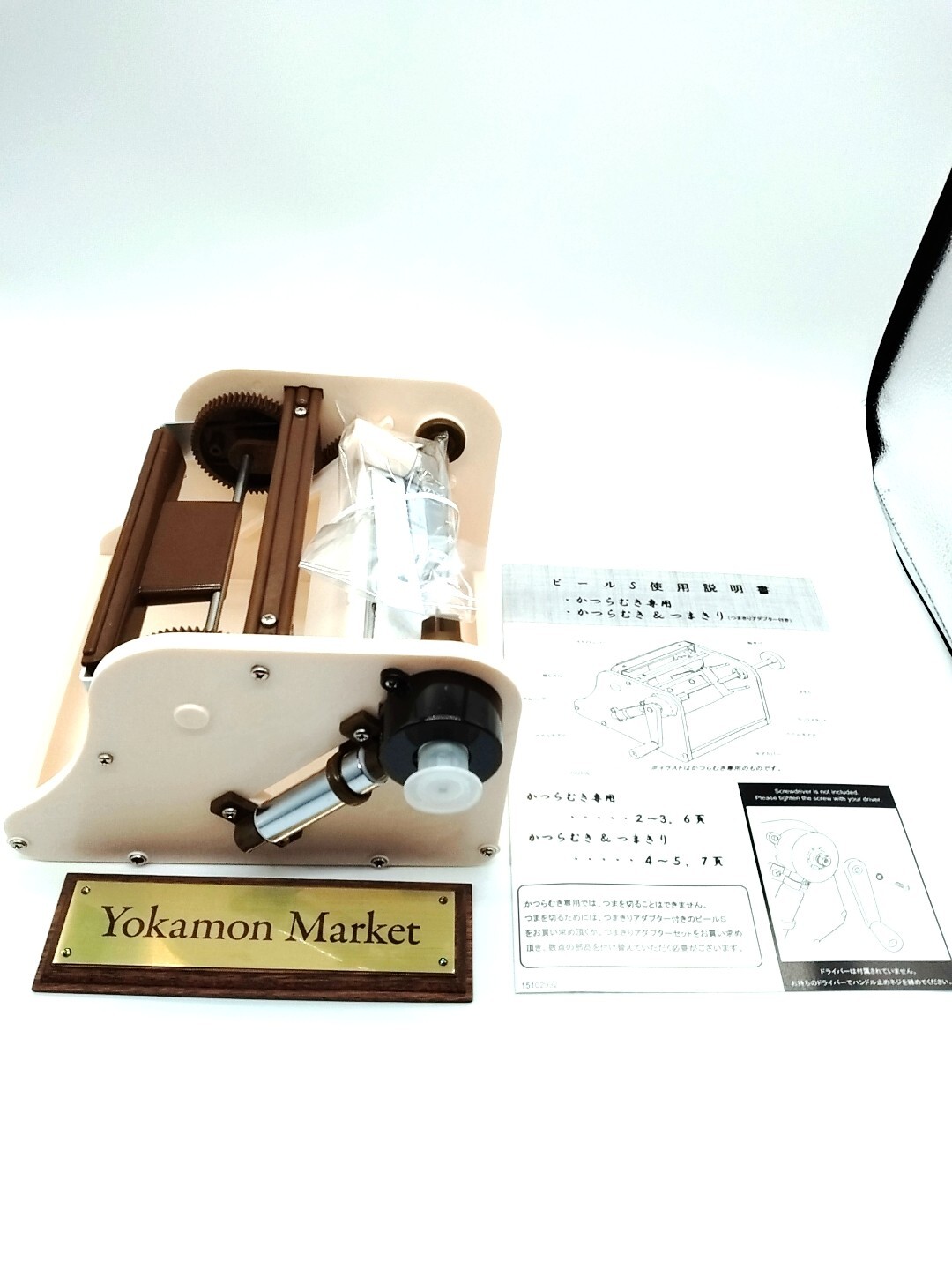 Chiba Kogyosho Ckt-1 Katsura Peel S slicer vegetables cooking machine New F/S