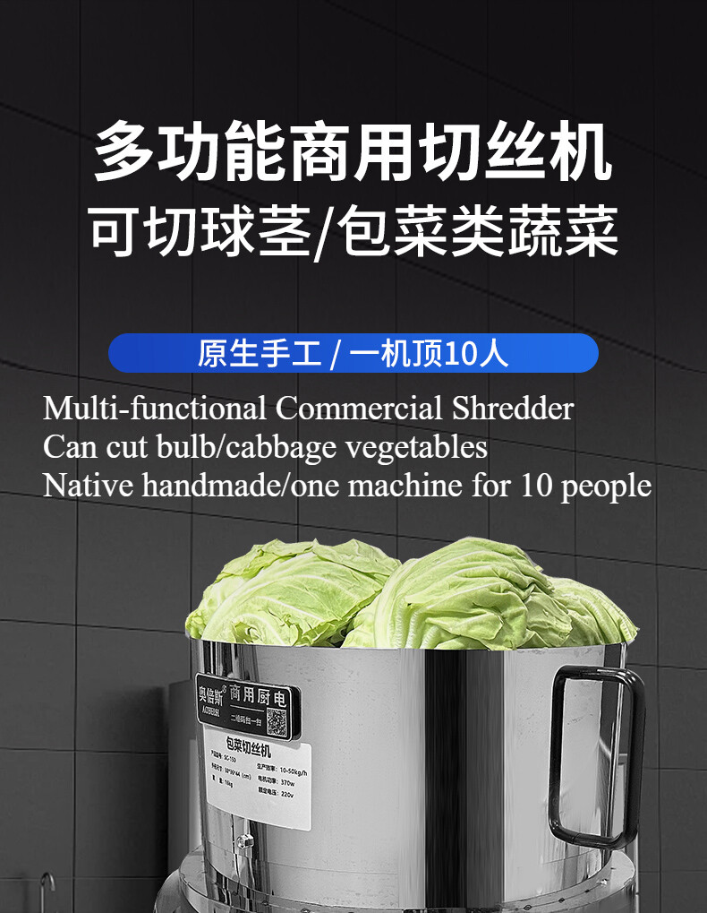Cabbage ShredderCabbage Shredding MachineAutomatic Electric Kale Onion New