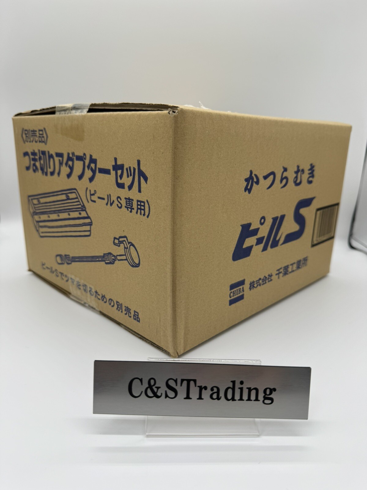 Chiba CKT01 Vegetable Slicer Peel S Katsuramuki Turning Peeler