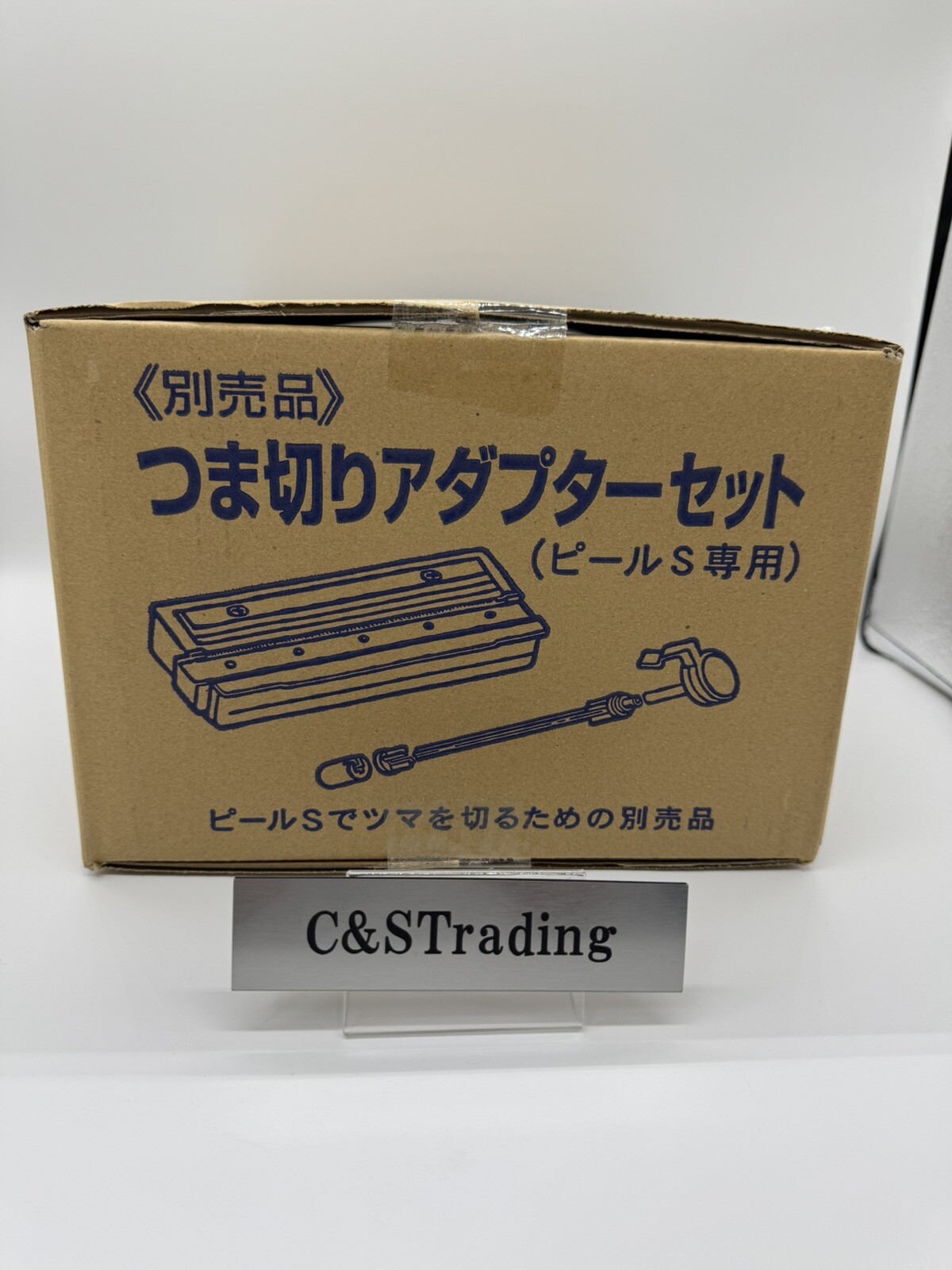 Chiba CKT01 Vegetable Slicer Peel S Katsuramuki Turning Peeler