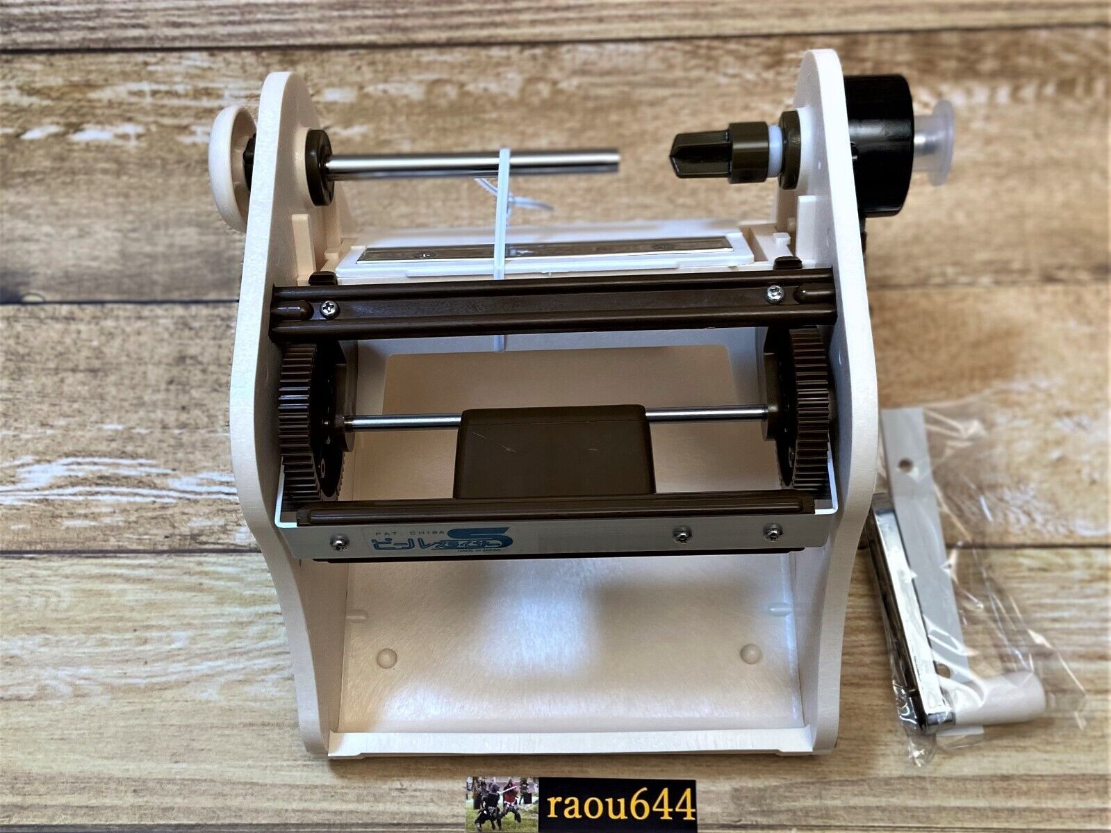 Chiba CKT01 Vegetable Slicer Katsuramuki Peel S Turning Peeler