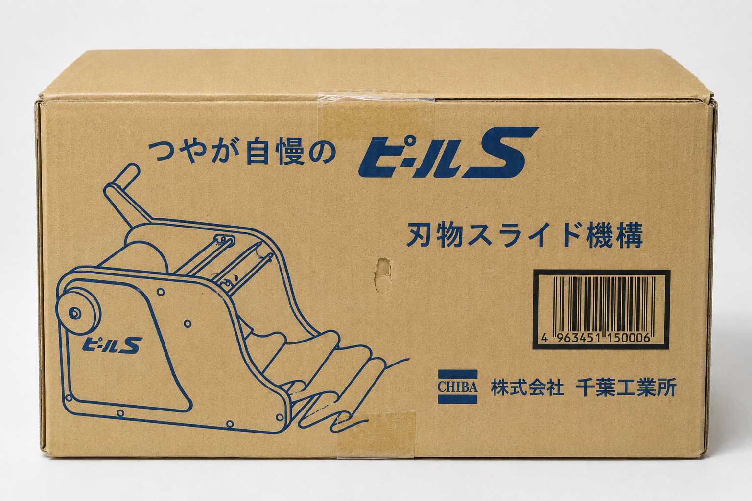 Chiba Kogyosho Peel S Katsuramuki Vegetable Sheet Slicer Made in Japan CKT01