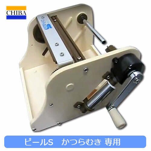 Chiba Vegetable Slicer CKT01 Katsuramuki Peel S Turning Peeler