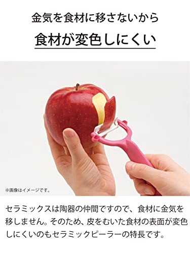 Kyocera Fine Ceramics Peeler Cp99Nbk Black For Vegetable Fruit Japan New From