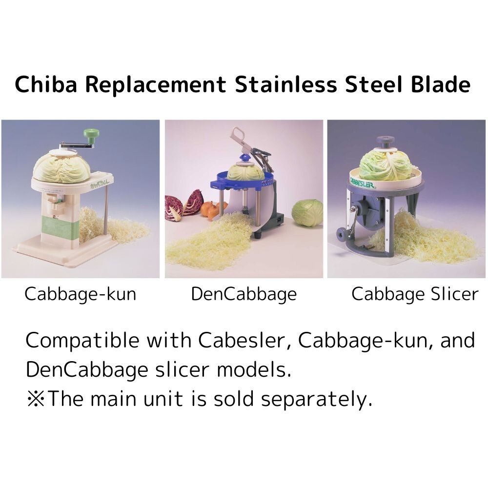 Chiba Replacement Stainless Steel Blade Cabbage Kun Slicer 3 Piece Flat Blade
