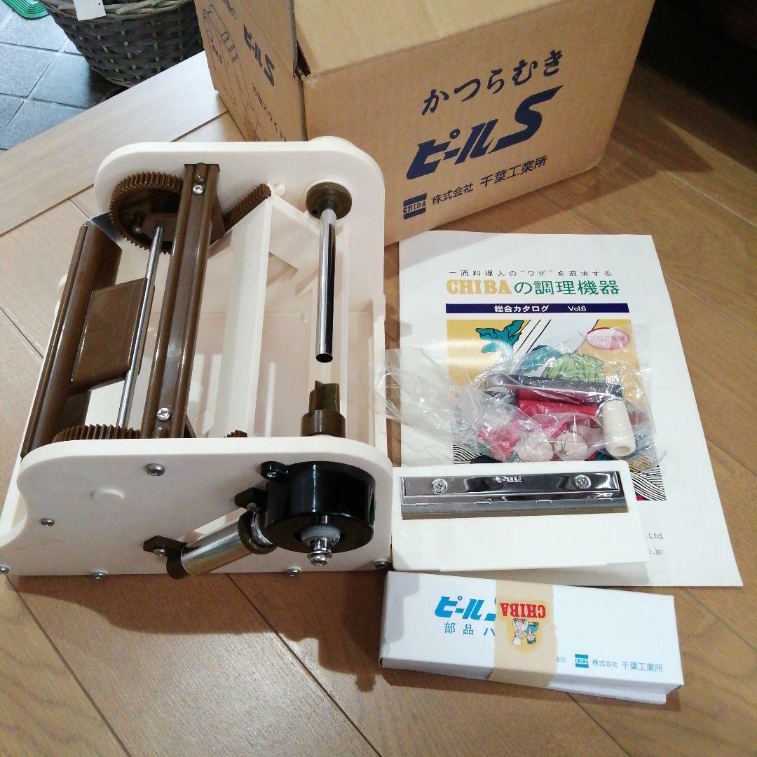 Chiba Vegetable Slicer CKT01 Katsuramuki Peel S Turning Peeler New